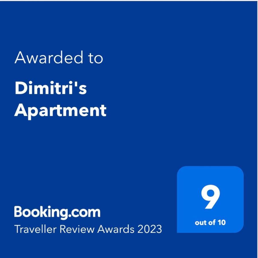 Dimitri'S Apartment Vatera Exterior photo